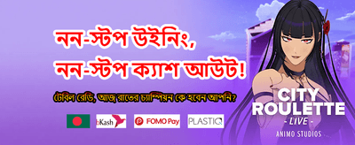 অ্যাপ ডাউনলোড করে শুরু করুন banner image